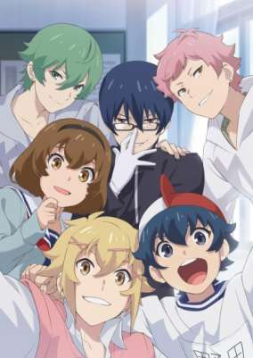 Сумасшедшие ребята / Chuubyou Gekihatsu Boy