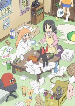 Мелочи Жизни ТВ-1 / Nichijou TV-1