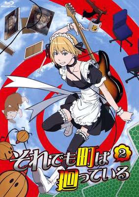 А всё-таки город вертится / Soredemo Machi wa Mawatte Iru