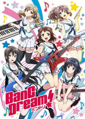 Ура мечте! ТВ-1 / Bang Dream! TV-1