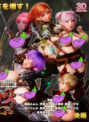 The Captive Princess Prin 2