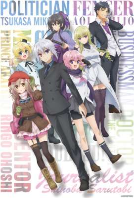 Для гениев не проблема выжить даже в ином мире ТВ-1 / Choujin Koukousei-tachi wa Isekai demo Yoyuu de Ikinuku you desu! TV-1