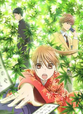 Яркая Чихая ТВ-1 / Chihayafuru TV-1