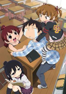 Отвязная троица ТВ-1 / Mitsudomoe TV-1