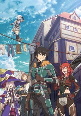 Авантюристы, которые не верят в человечество, спасут мир / Ningen Fushin no Boukensha-tachi ga Sekai o Sukuu You Desu