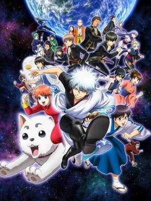 Гинтама ТВ-4 / Gintama TV-4