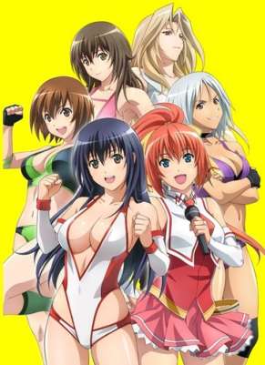 Бой-баба - хочу быть сильнее всех! / Sekai de Ichiban Tsuyoku Naritai!