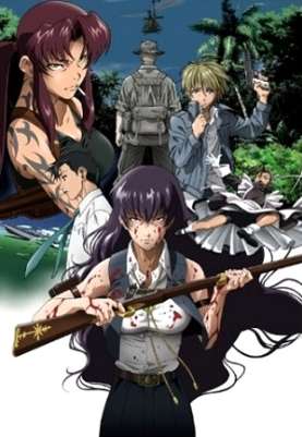 Пираты «Черной лагуны» OVA / Black Lagoon: Roberta's Blood Trail