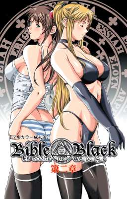 Bible Black