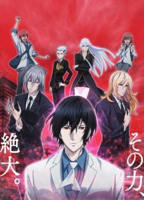 Дворянство / Noblesse