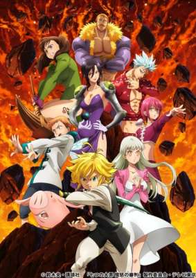 Семь смертных грехов ТВ-4 / Nanatsu no Taizai TV-4