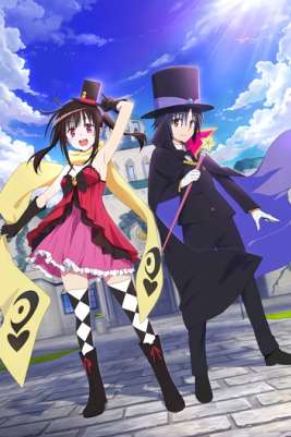 Иллюзия Хатэны / Hatena Illusion