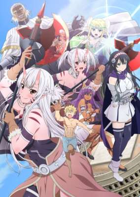 Питер Грилл и время мудреца / Peter Grill to Kenja no Jikan