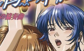 Хентай Menage a Twins