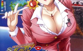 Хентай Oshaburi Announcer