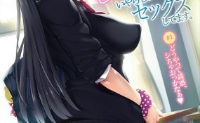 Хентай Kyonyuu JK ga Ojisan Chinpo to Jupo Jupo Iyarashii Sex Shitemasu