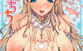 Хентай Seme Chichi