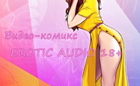 Хентай The Naughty In-Law 1