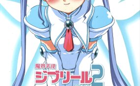 Хентай Jiburiru: The Devil Angel 2