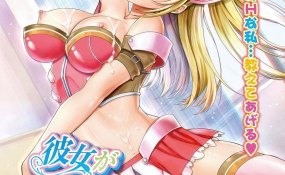 Хентай Kanojo ga Nekomimi ni Kigaetara