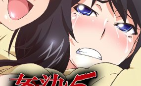 Хентай Kansen 5: The Daybreak