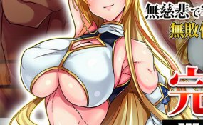 Хентай Complete Defeat -WrestleDown ~Beautiful Wrestler Falls Into a Violation Trap~