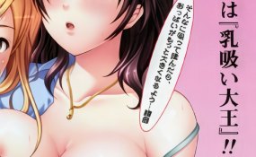 Хентай Oppai life