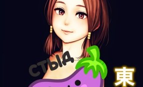 Хентай Implicity