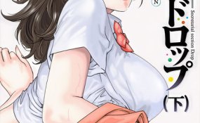 Хентай Hishoka Drop The Animation