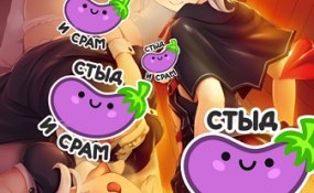 Хентай Night Tail