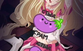 Хентай Mahou Shoujo Noble Rose