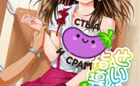 Хентай Seikatsu Shidou!!