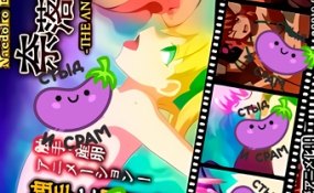 Хентай Naedoko Demon’s Ground Akatsuki's Princess