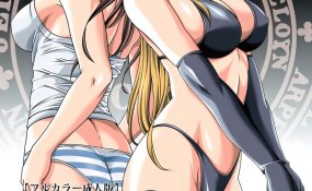 Хентай Bible Black