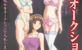 Хентай Shojo Auction