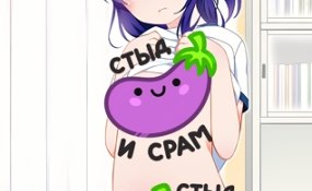 Хентай Ecchi na Shintai Sokutei Anime Edition