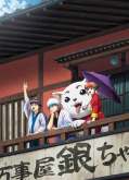 Хентай Гинтама ТВ-3 / Gintama TV-3
