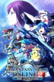 Хентай Фэнтези Стар Онлайн 2 ТВ-1 / Phantasy Star Online 2 TV-1