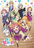 Хентай Анимекнутые / Animegataris
