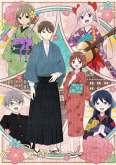 Хентай Сказка о девушке эпохи Тайсё / Taishou Otome Otogibanashi