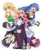Хентай Подручный Луизы-Нулизы ТВ-3 / Zero no Tsukaima: Princess no Rondos