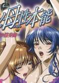 Хентай Menage a Twins