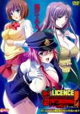 Хентай Chikan no Licence