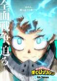 Хентай Моя геройская академия ТВ-6 / Boku no Hero Academia TV-6
