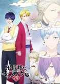 Хентай Угрюмый заклинатель духов ТВ-2 / Fukigen na Mononokean: Tsuzuki