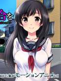Хентай Be handspike gu the motion anime for you in Yuri of the mud coat
