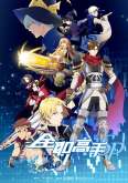 Хентай Аватар короля OVA / Quan Zhi Gao Shou OVA