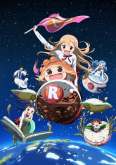 Хентай Двуличная сестрёнка Умару ТВ-2 / Himouto! Umaru-chan TV-2