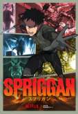 Хентай Спригган ONA / Spriggan (2022)