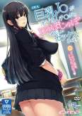 Хентай Kyonyuu JK ga Ojisan Chinpo to Jupo Jupo Iyarashii Sex Shitemasu